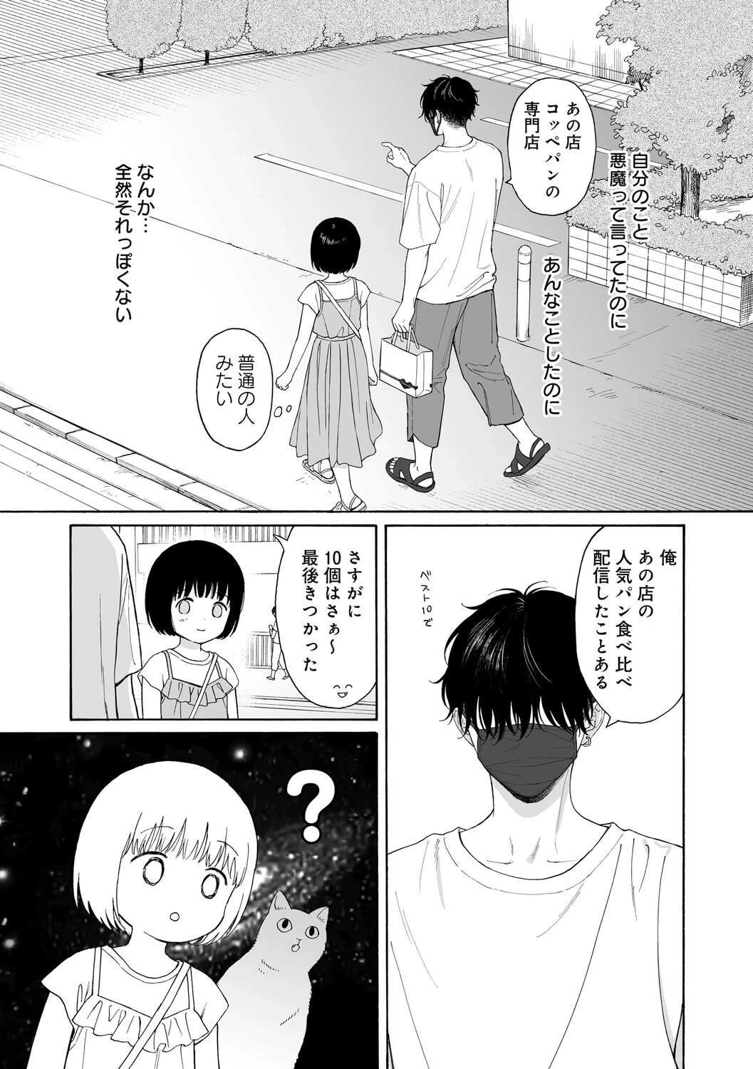 หน้า 58