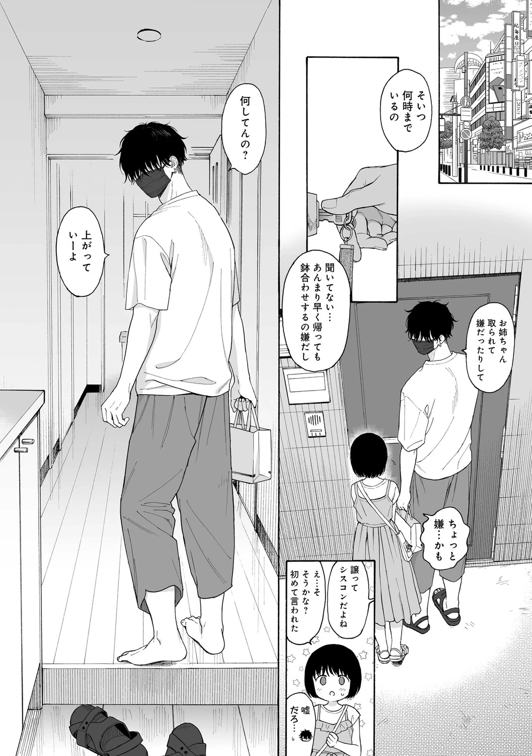 หน้า 59
