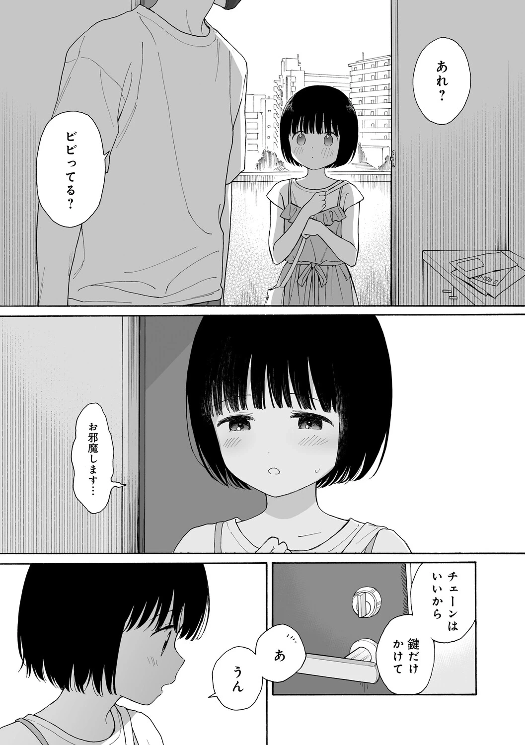 หน้า 60