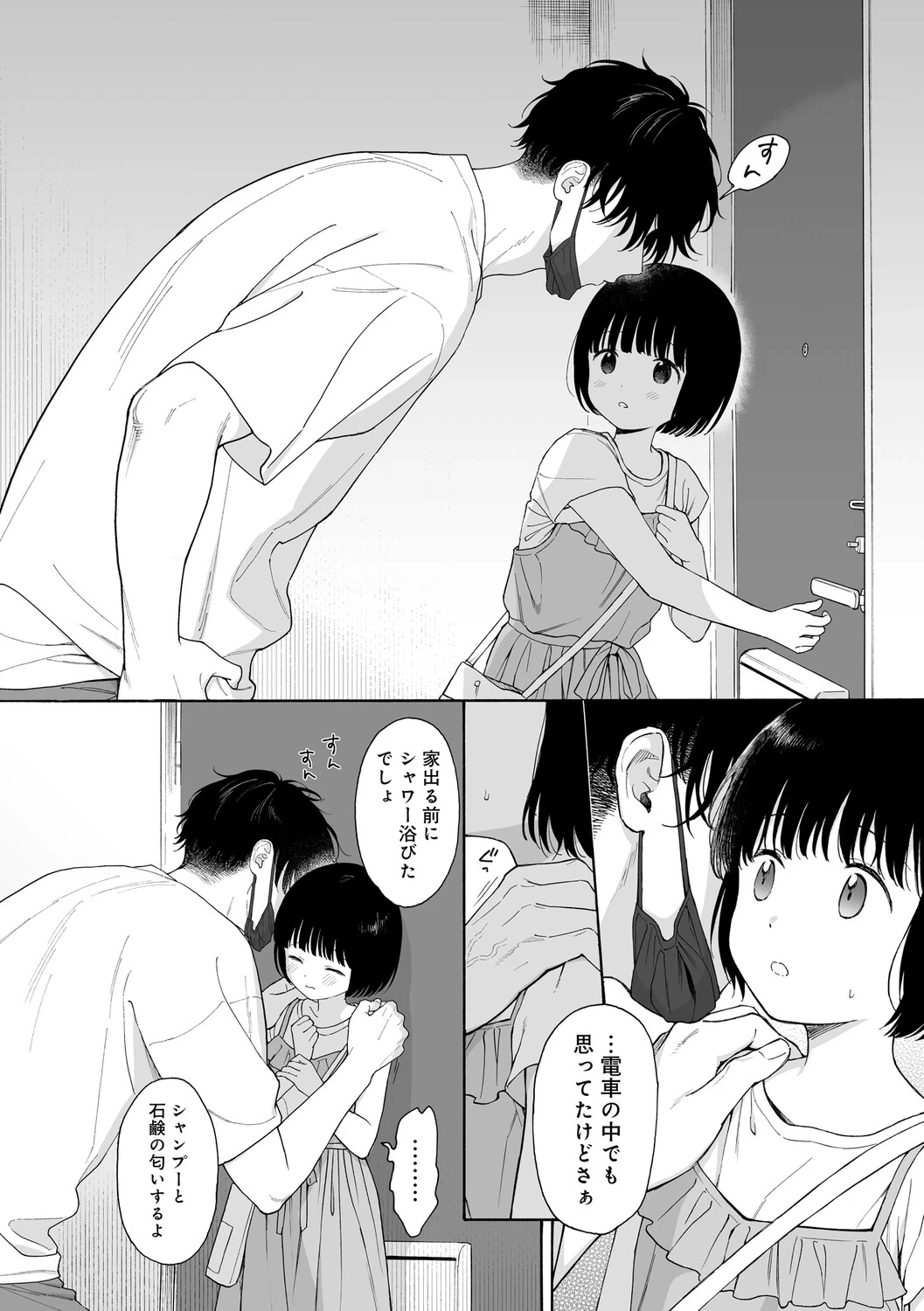 หน้า 61