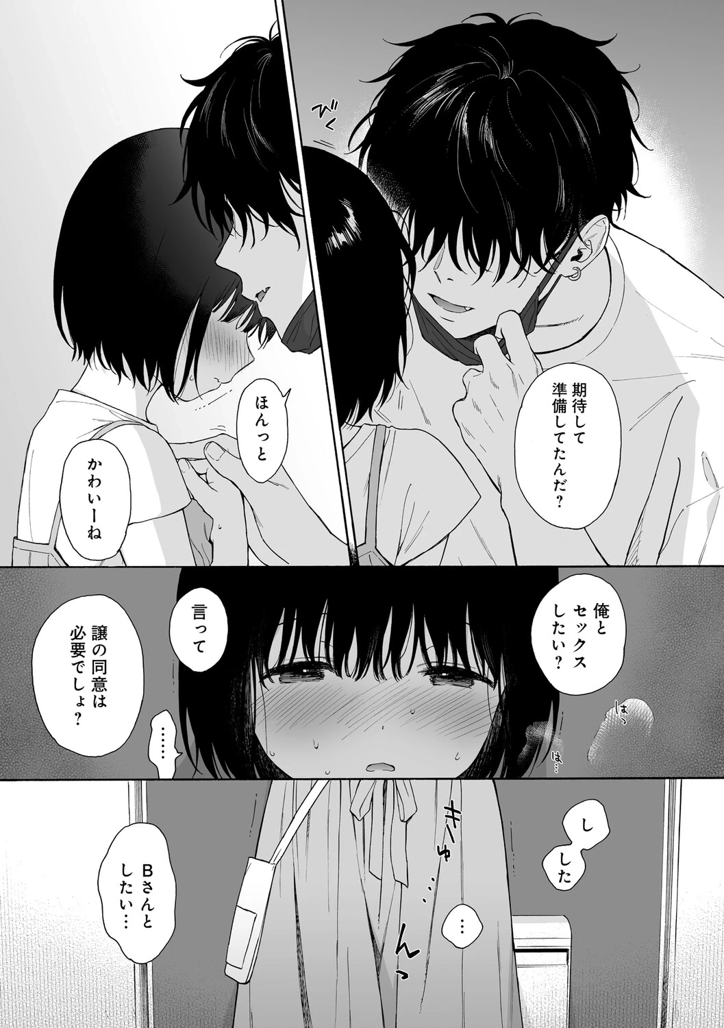 หน้า 62