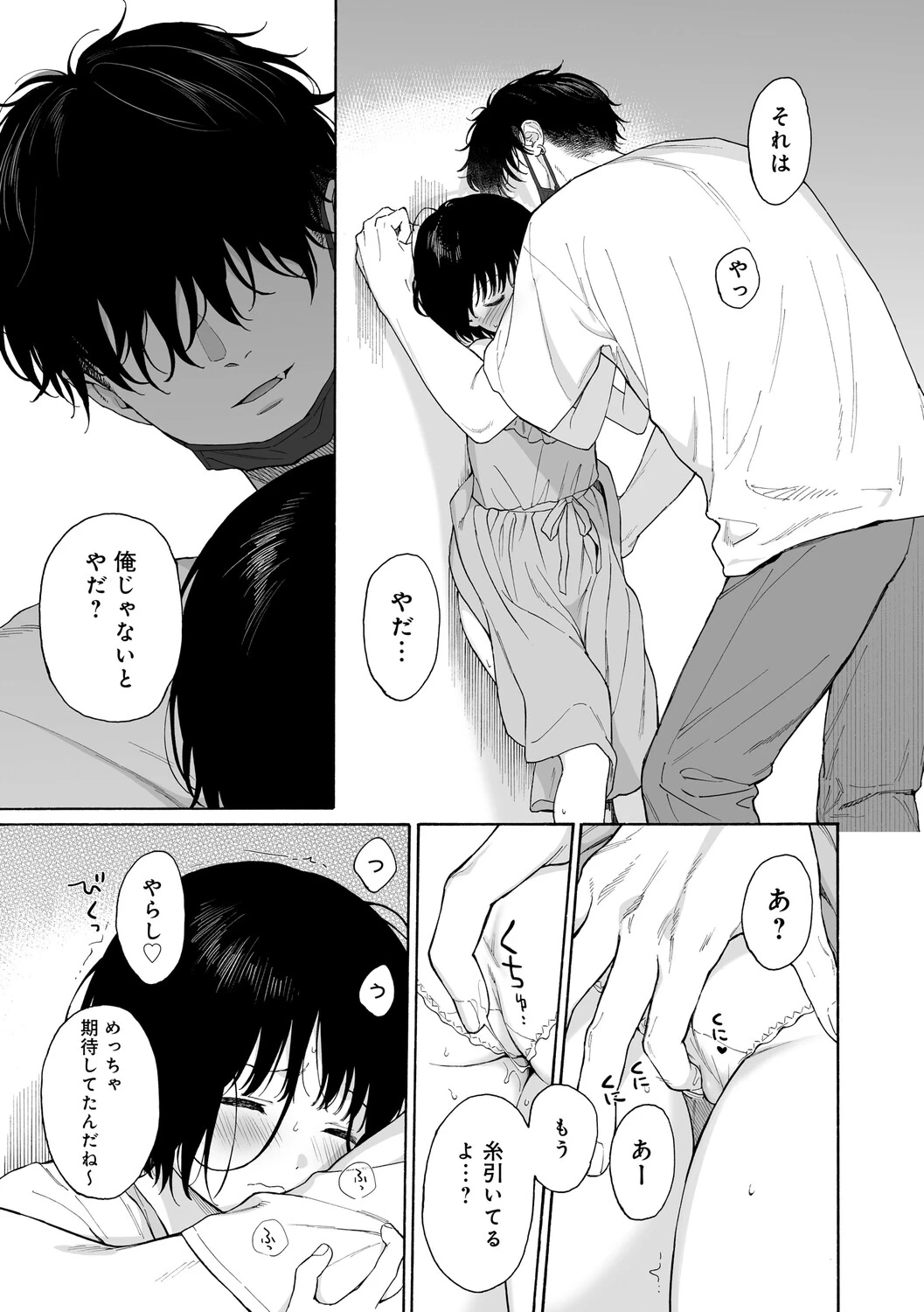 หน้า 64