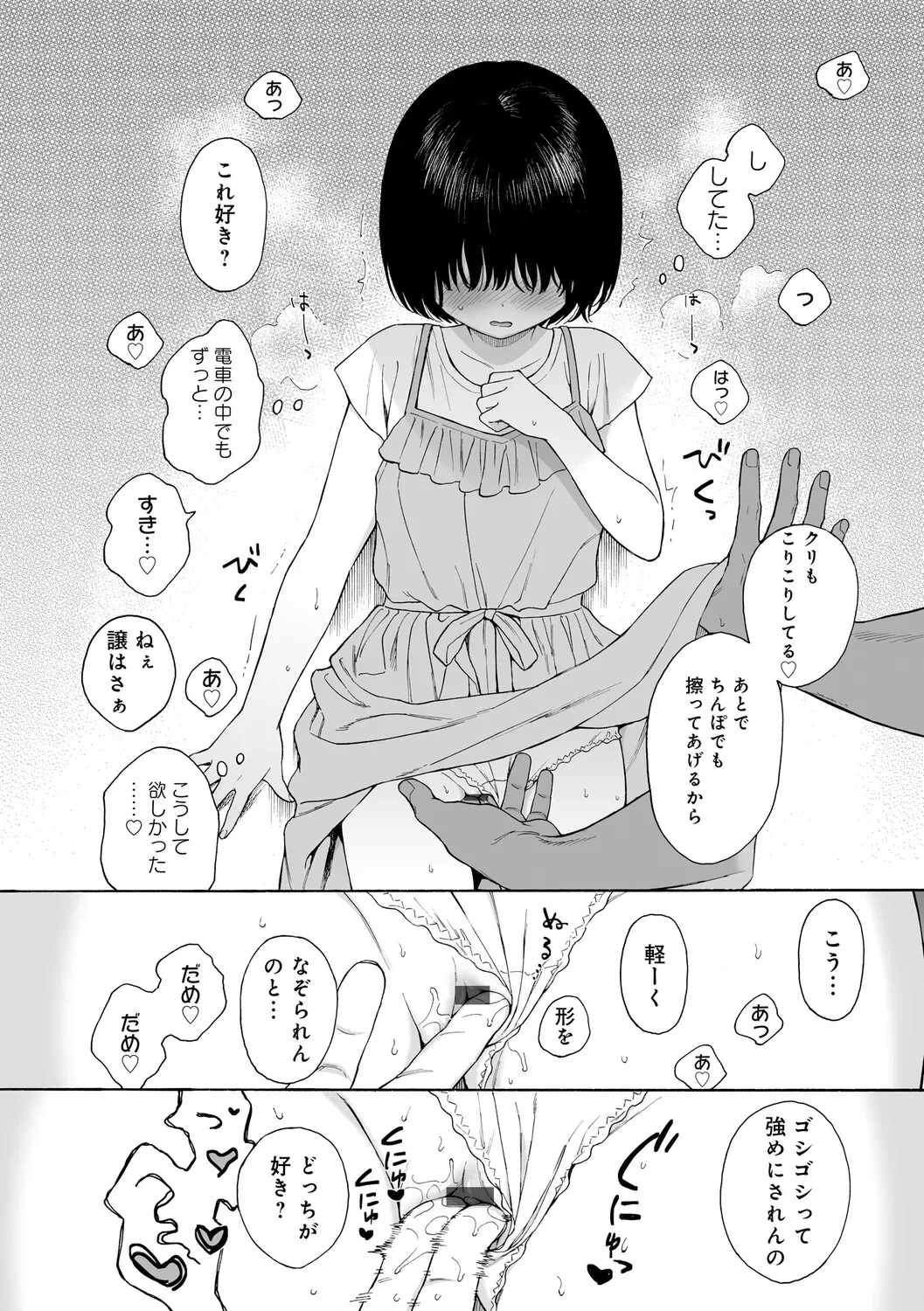 หน้า 65