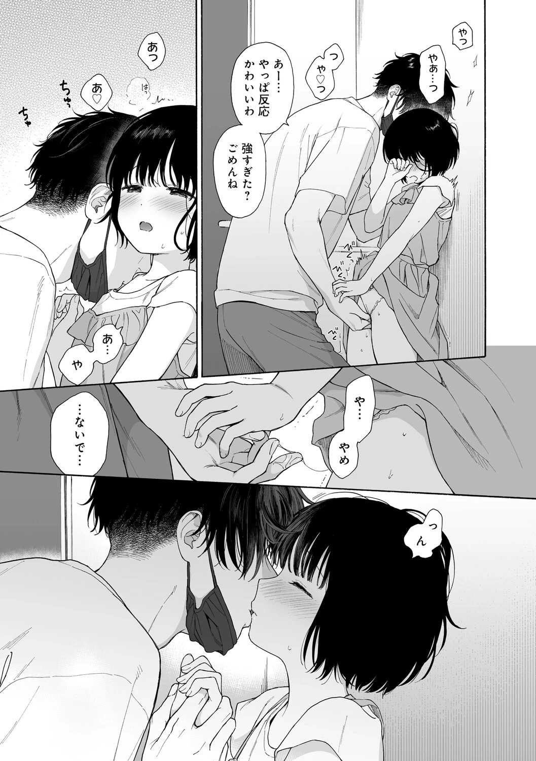 หน้า 66