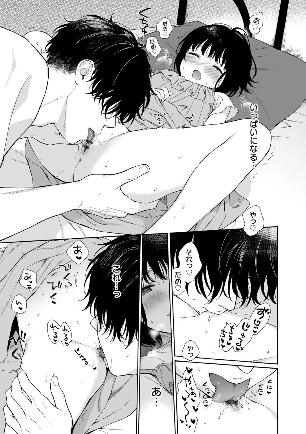 หน้า 68