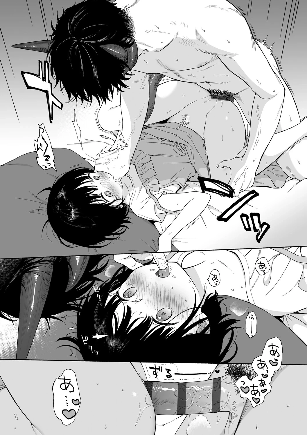 หน้า 73