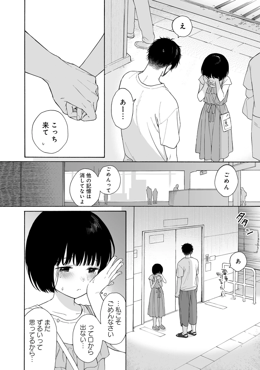 หน้า 103