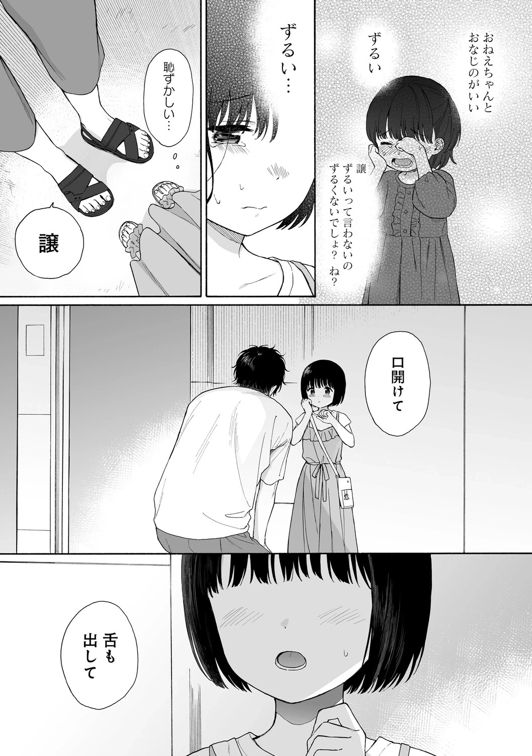 หน้า 104