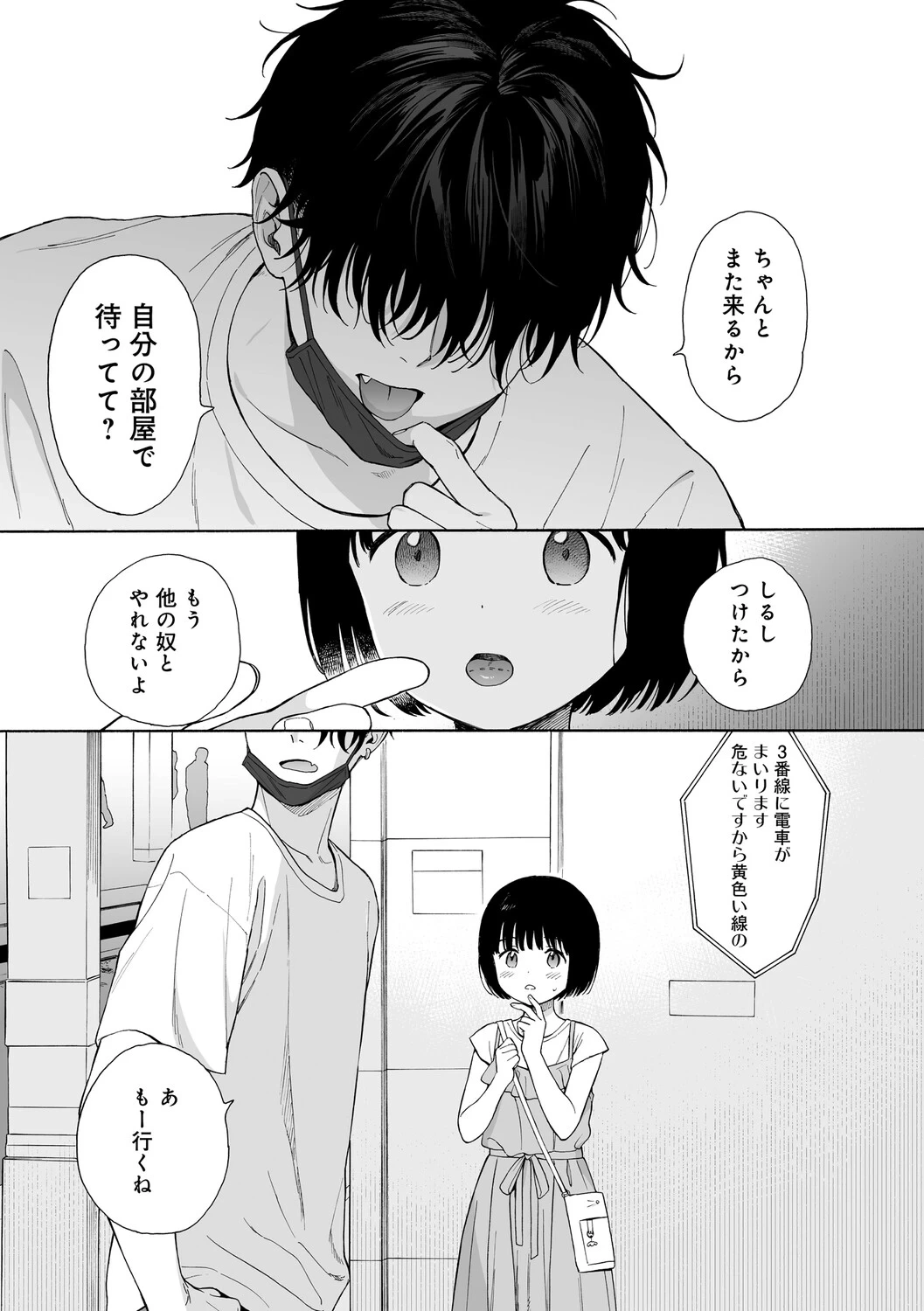 หน้า 106