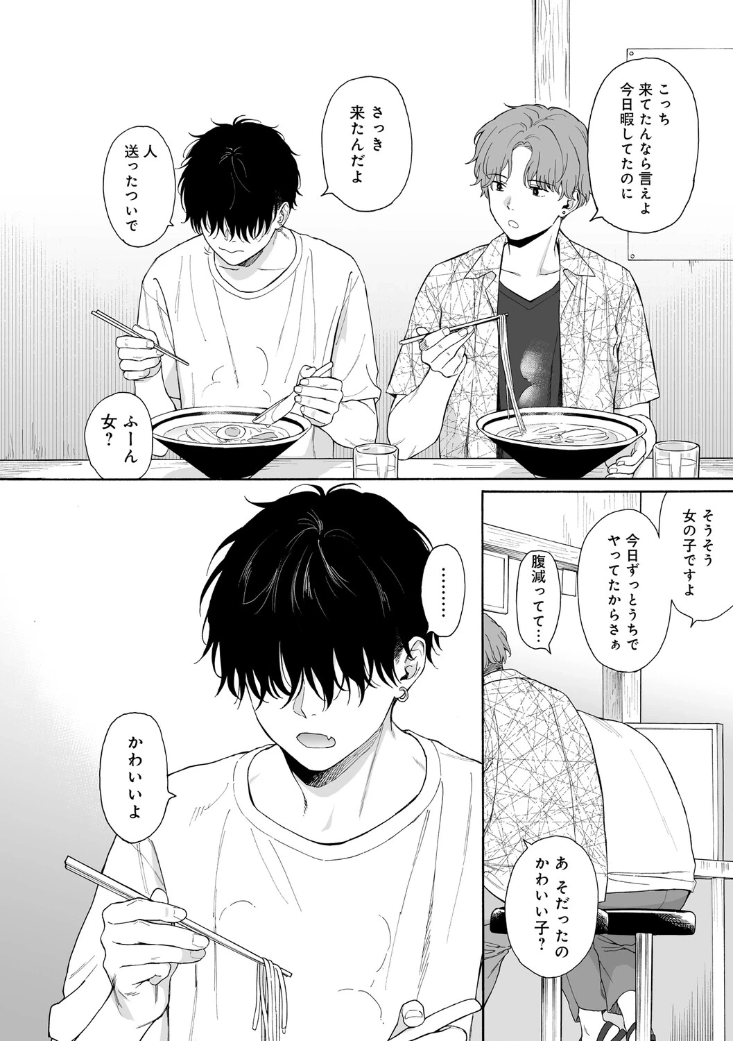 หน้า 109