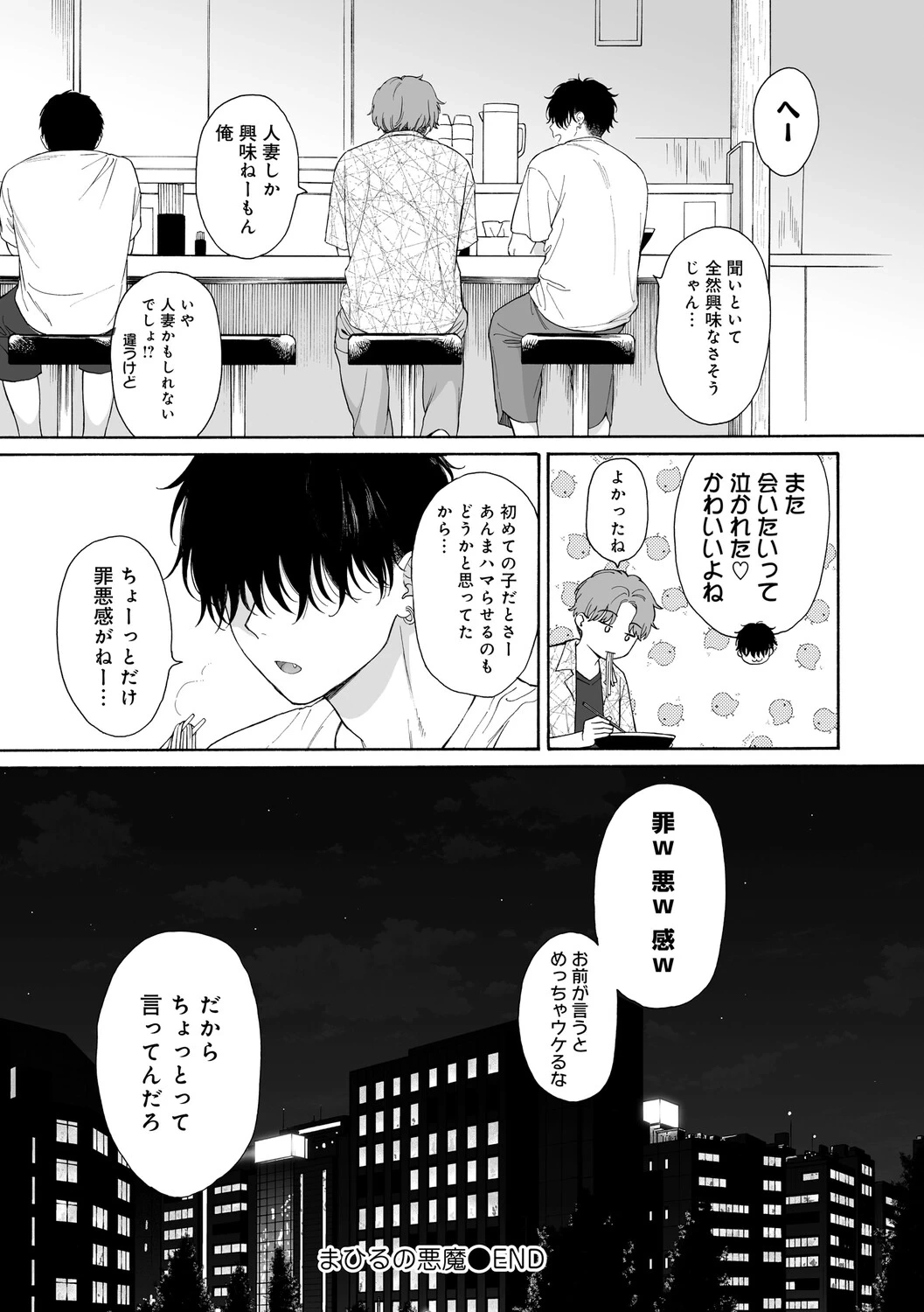 หน้า 110