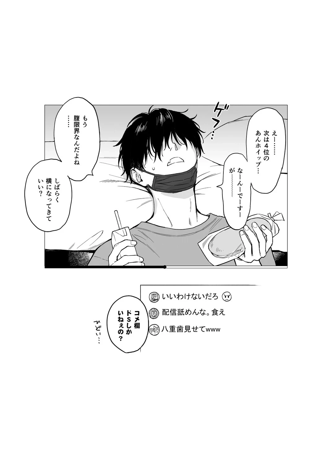 หน้า 111