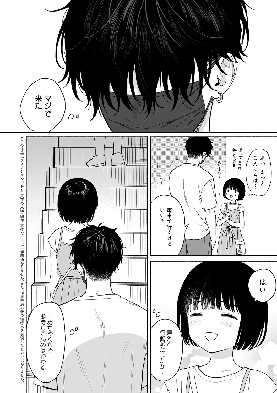 หน้า 113