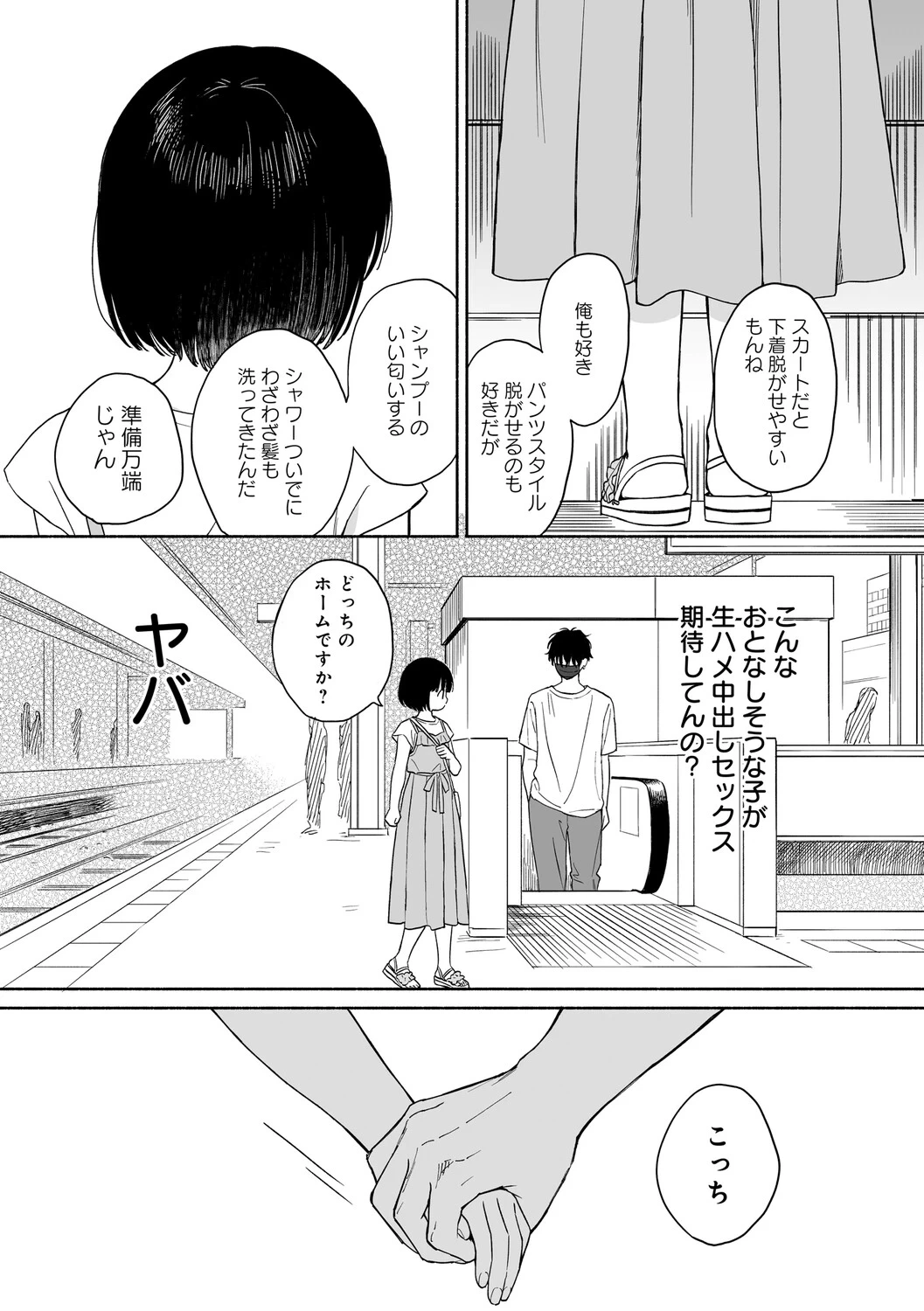 หน้า 114