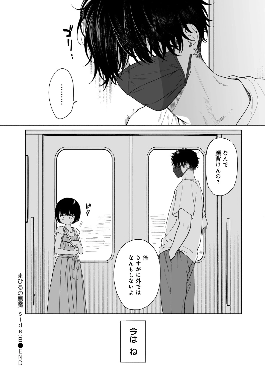 หน้า 119