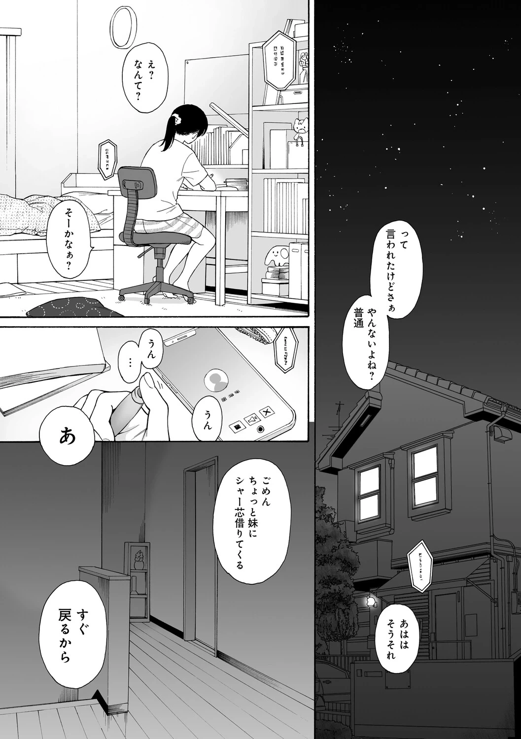 หน้า 122