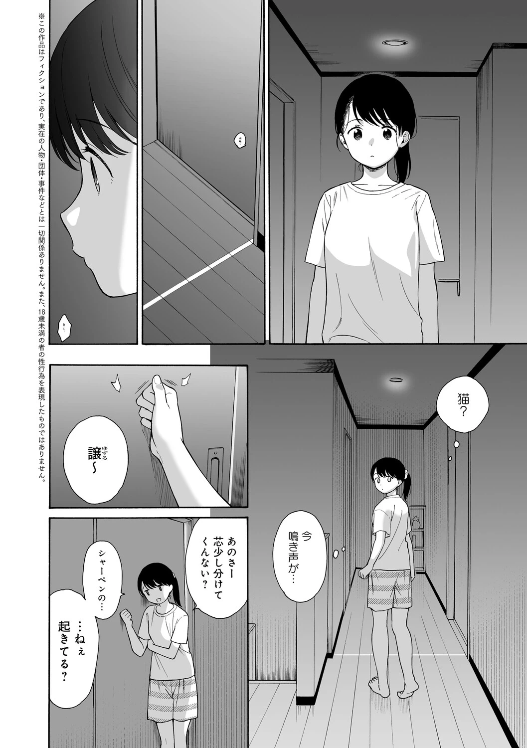 หน้า 123