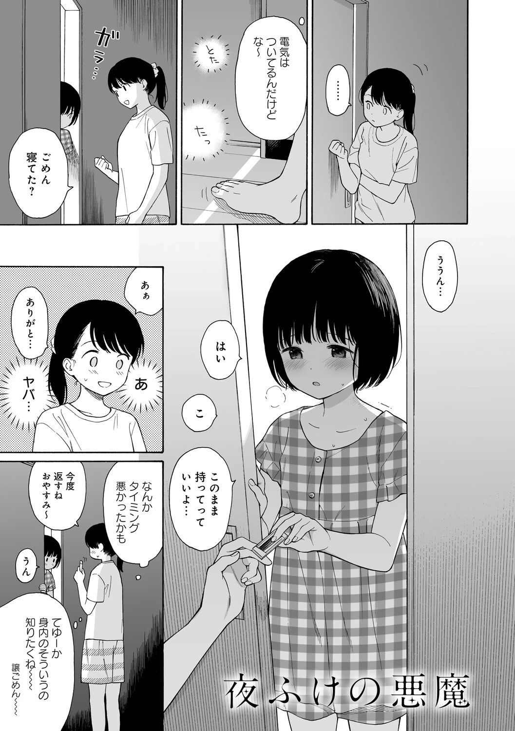 หน้า 124