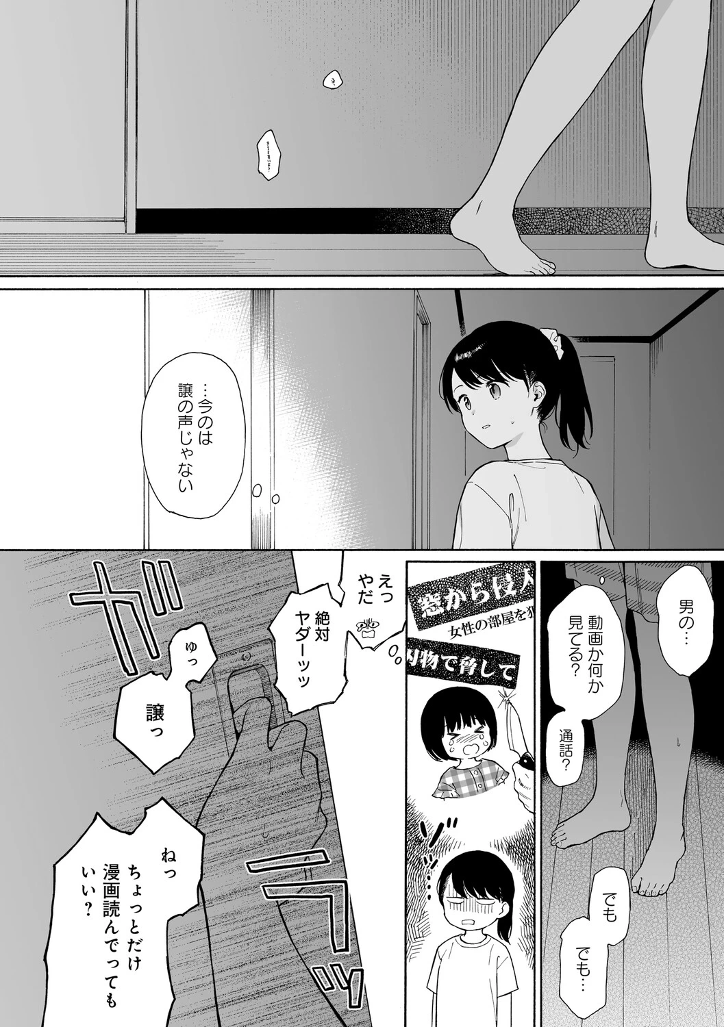หน้า 125