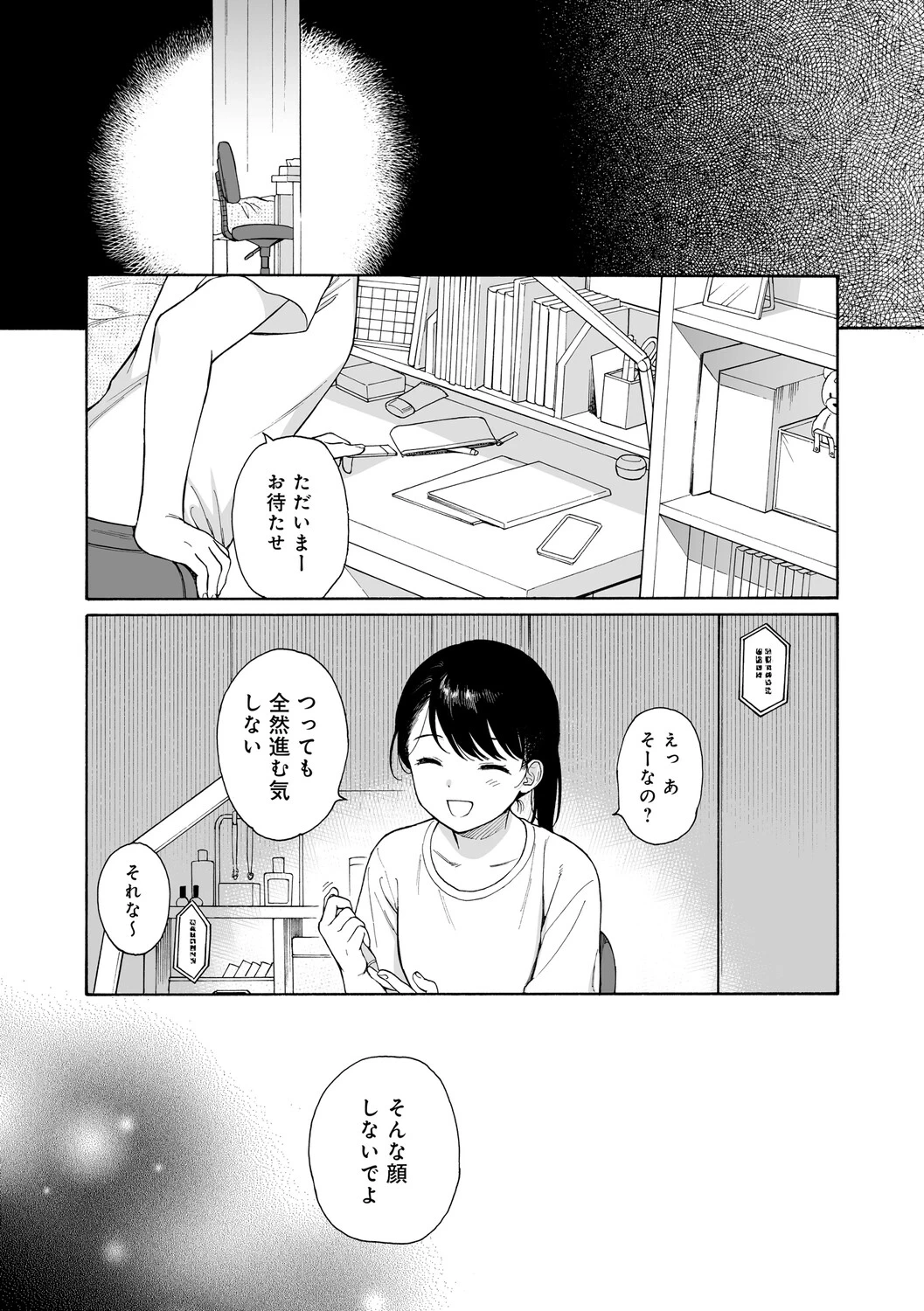 หน้า 128