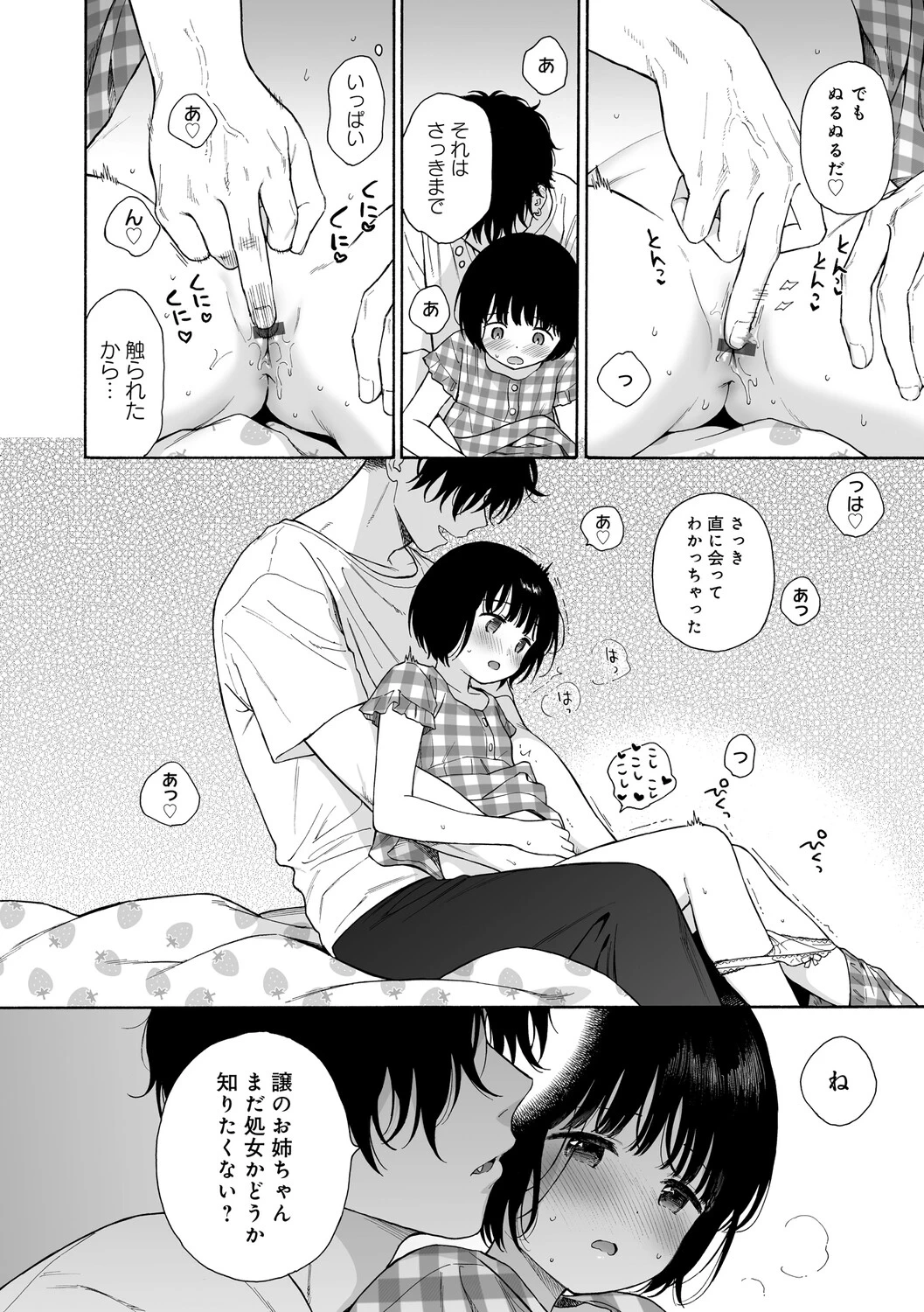 หน้า 131