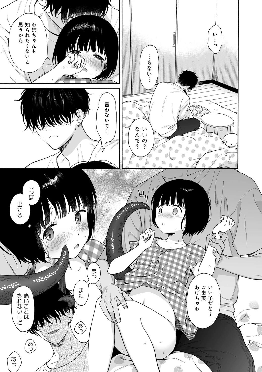 หน้า 132