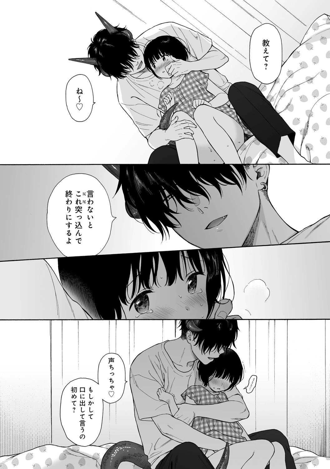 หน้า 135