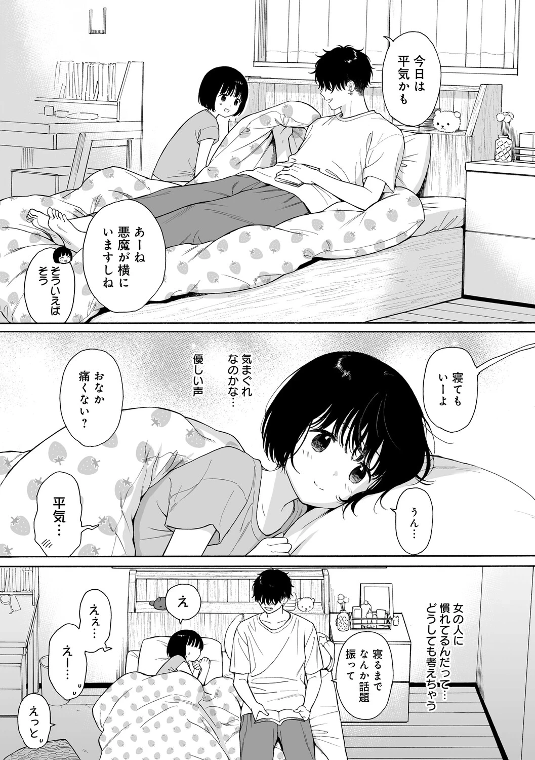 หน้า 146