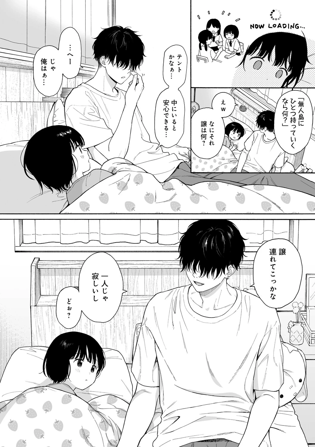 หน้า 147