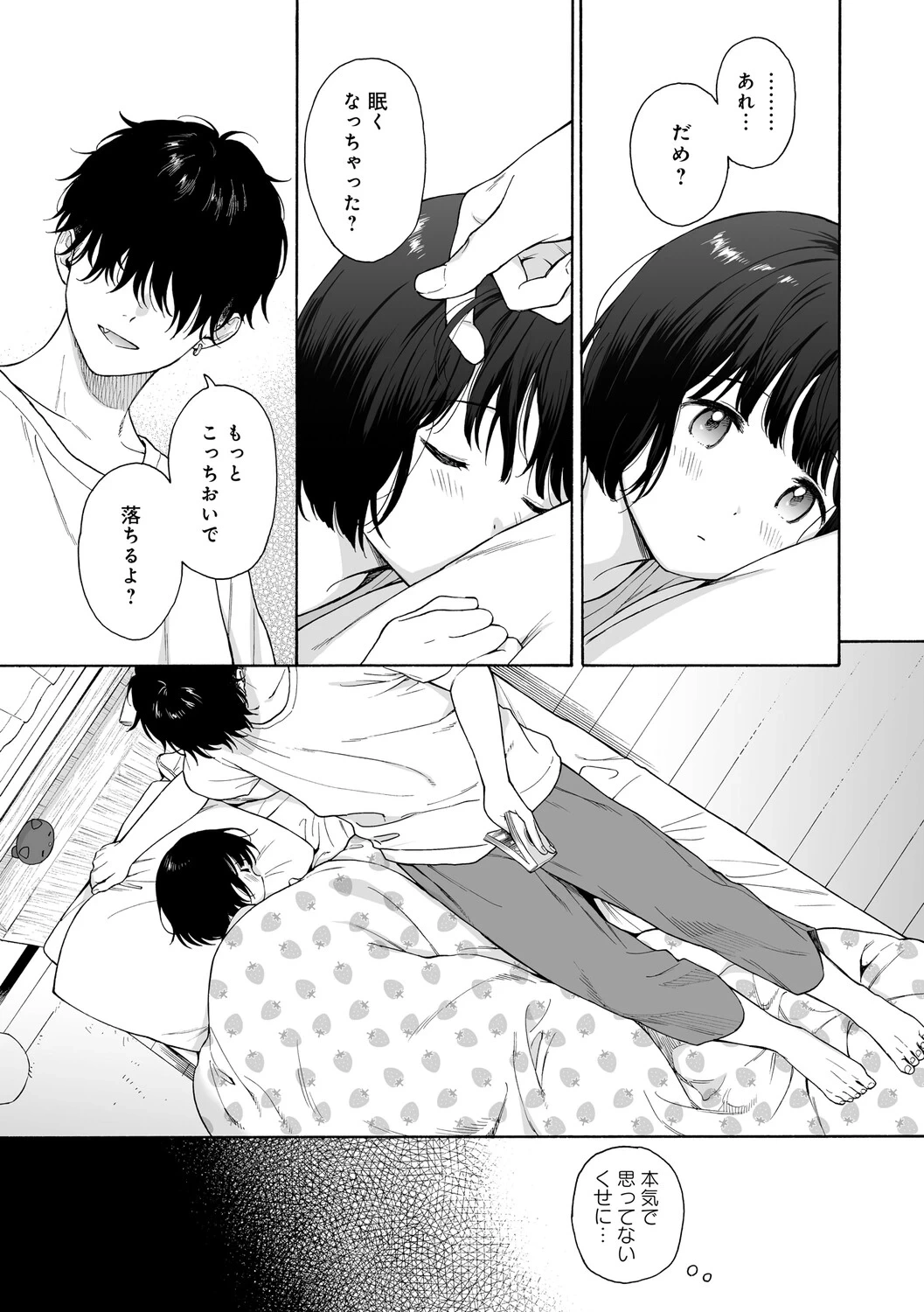หน้า 148