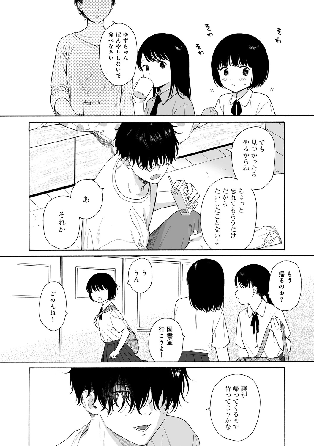 หน้า 151