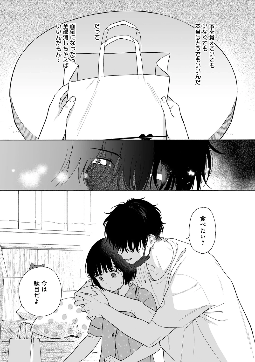 หน้า 154