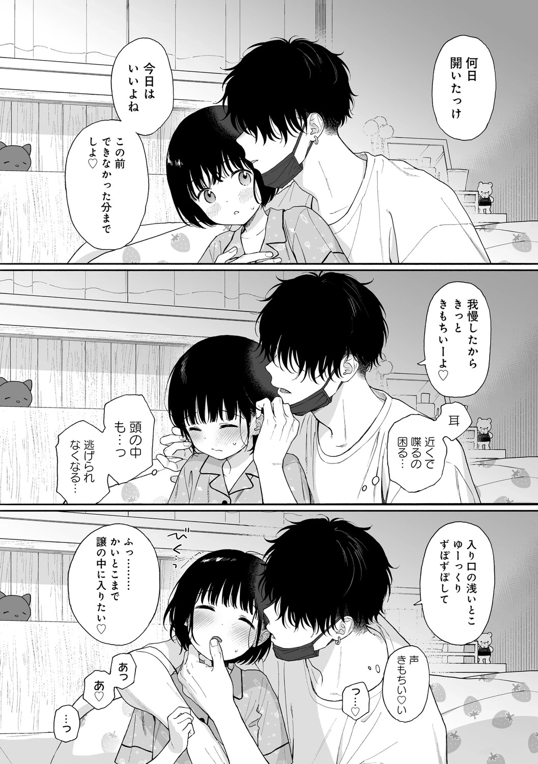 หน้า 155