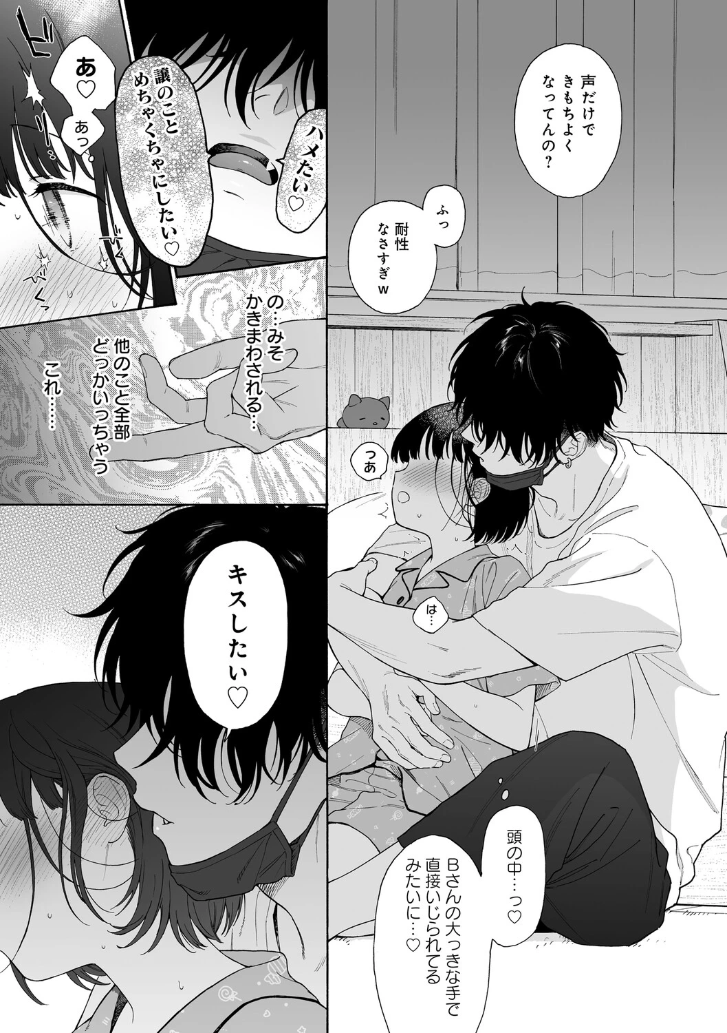 หน้า 156
