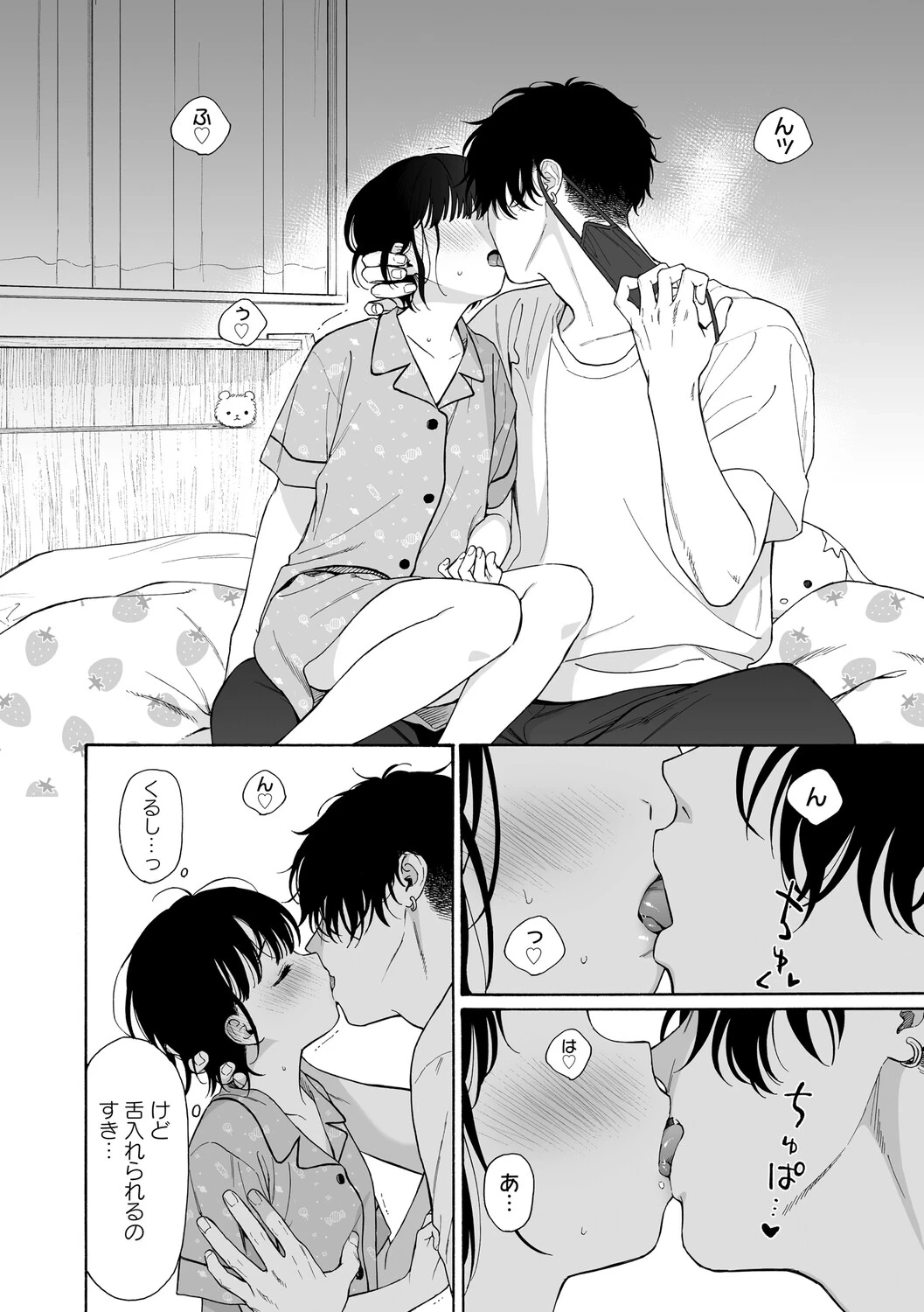 หน้า 157