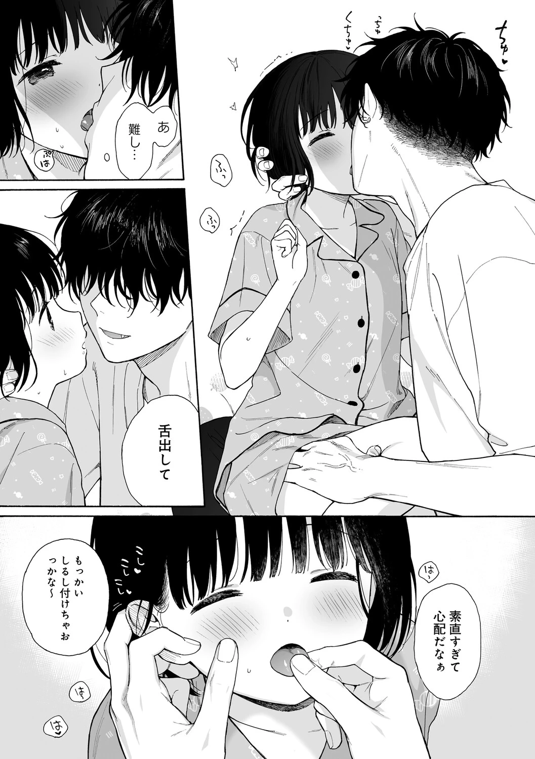 หน้า 158