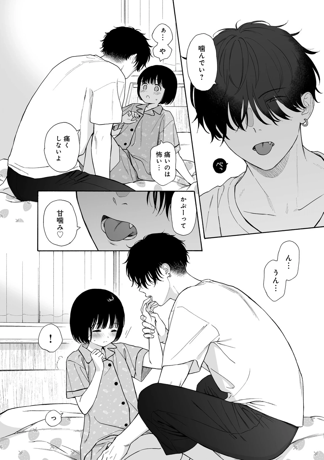 หน้า 159