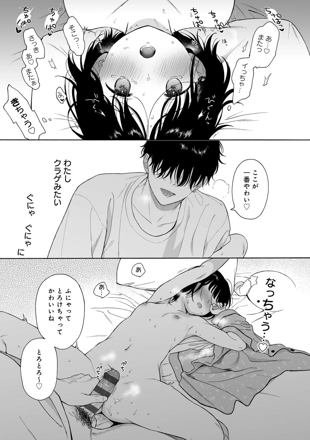 หน้า 166