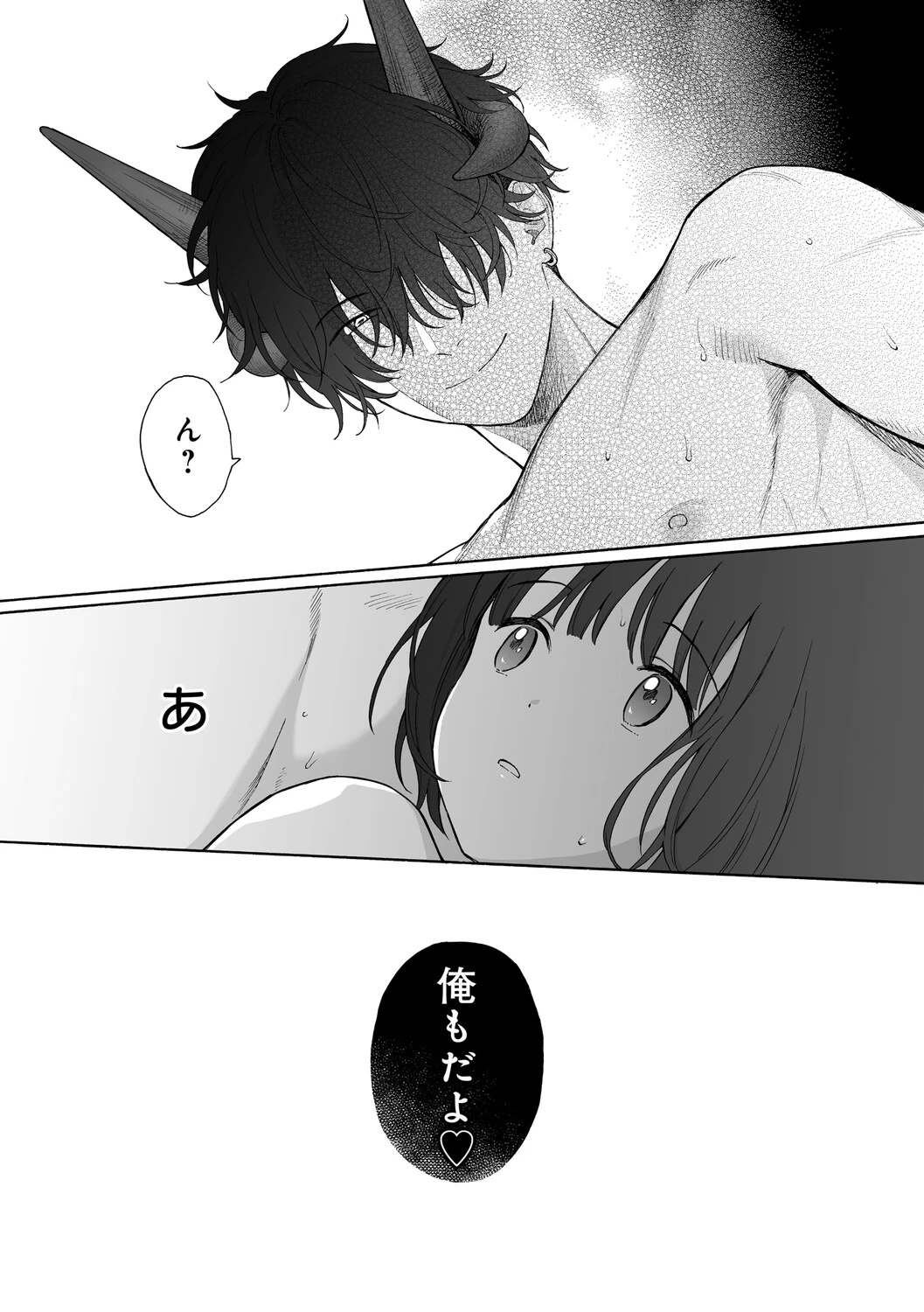 หน้า 188