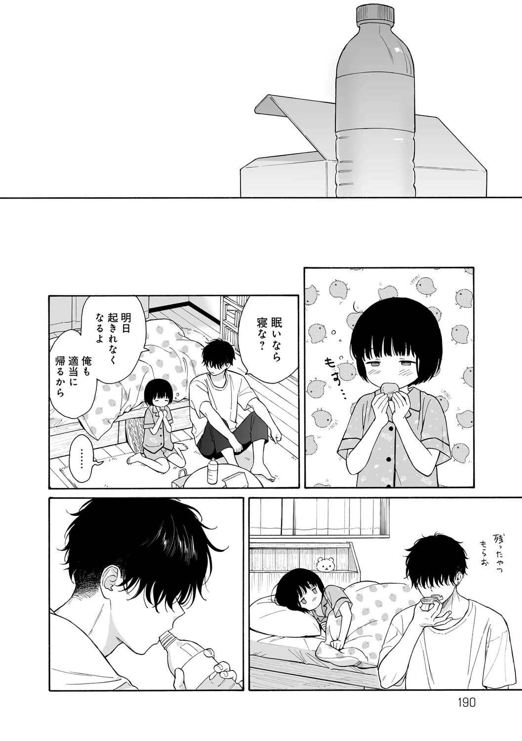 หน้า 189