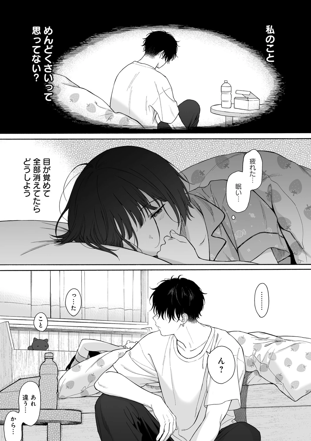 หน้า 190