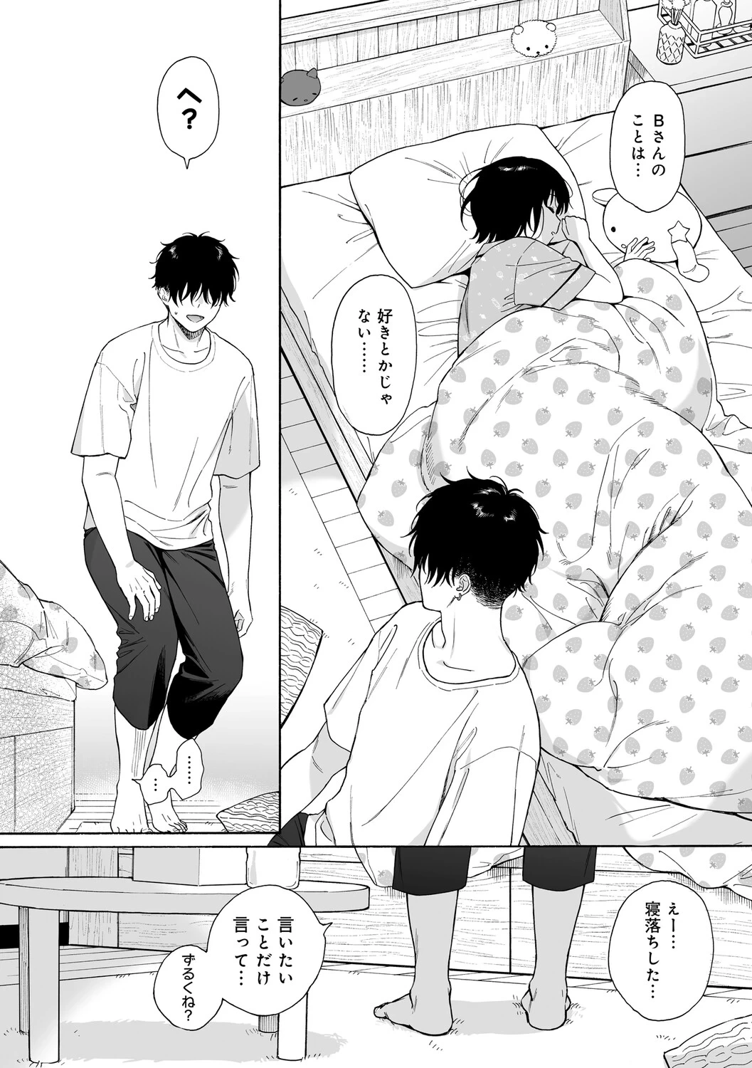 หน้า 191