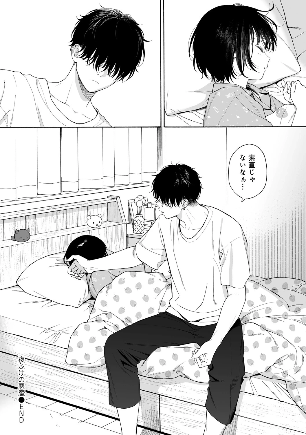 หน้า 193