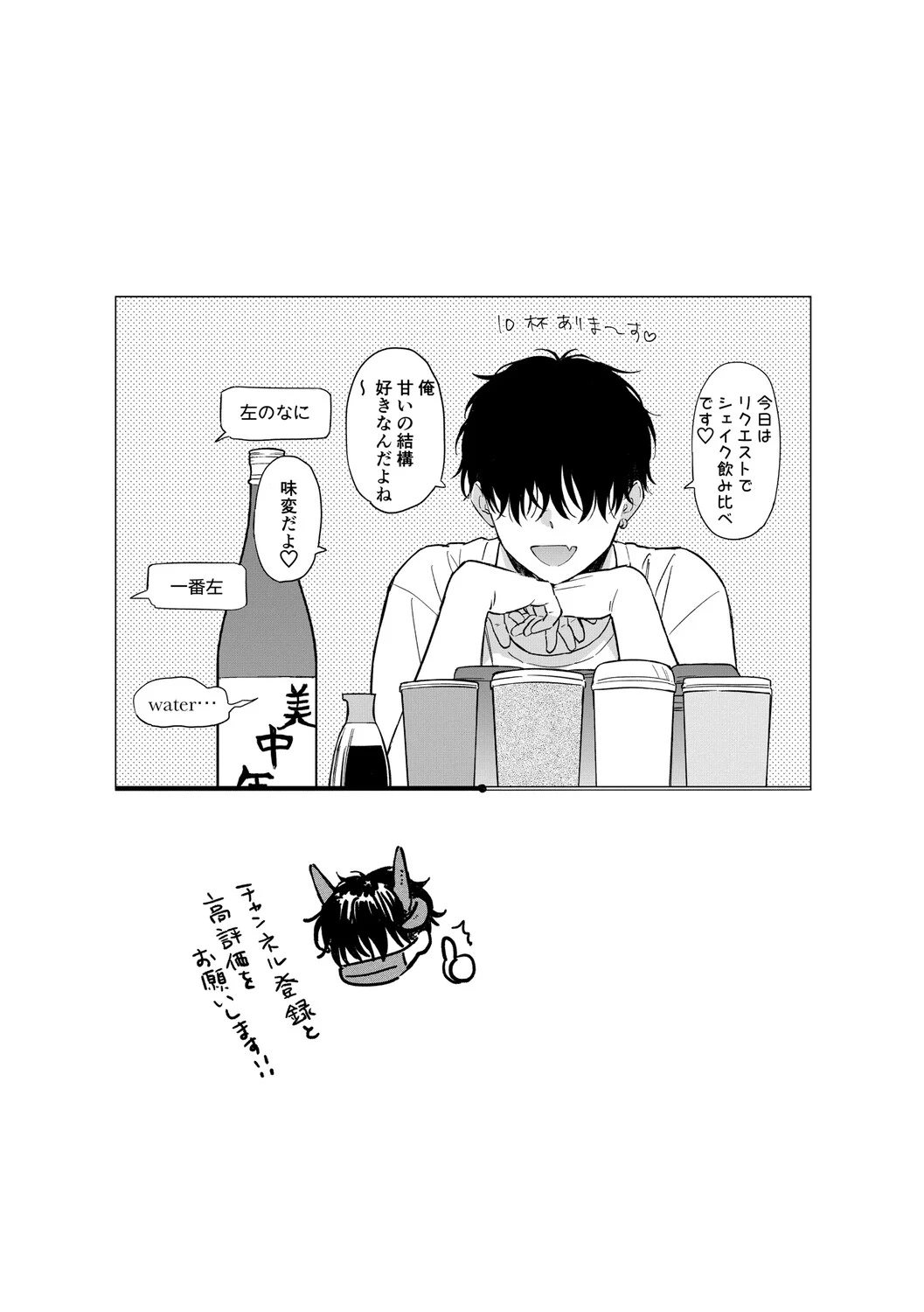 หน้า 194