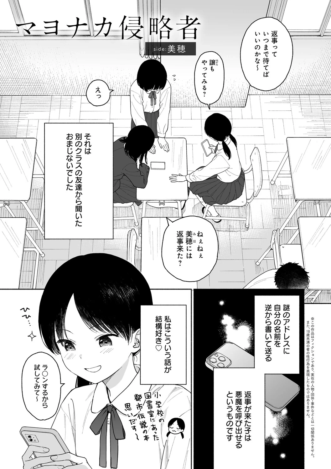 หน้า 196