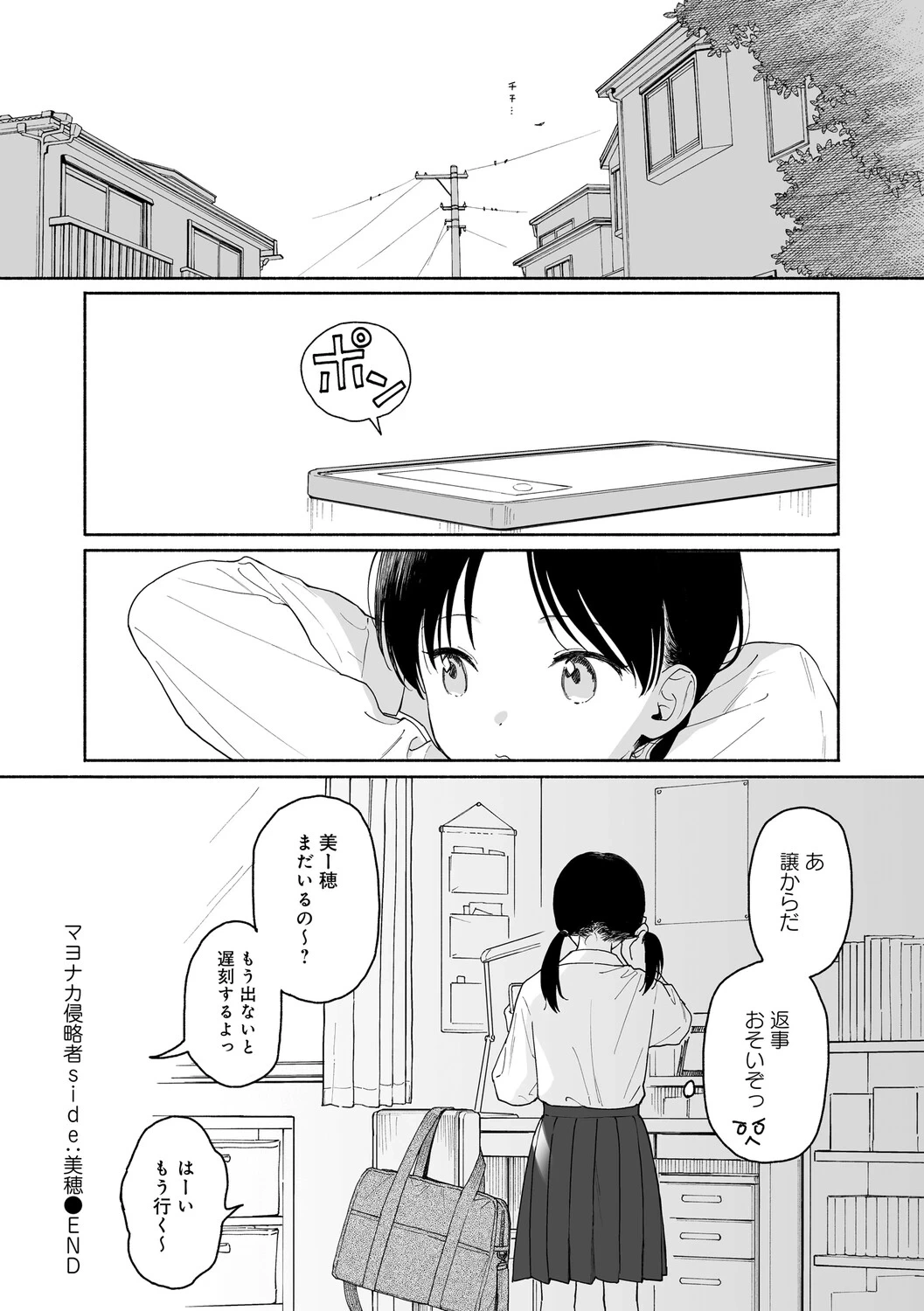 หน้า 209