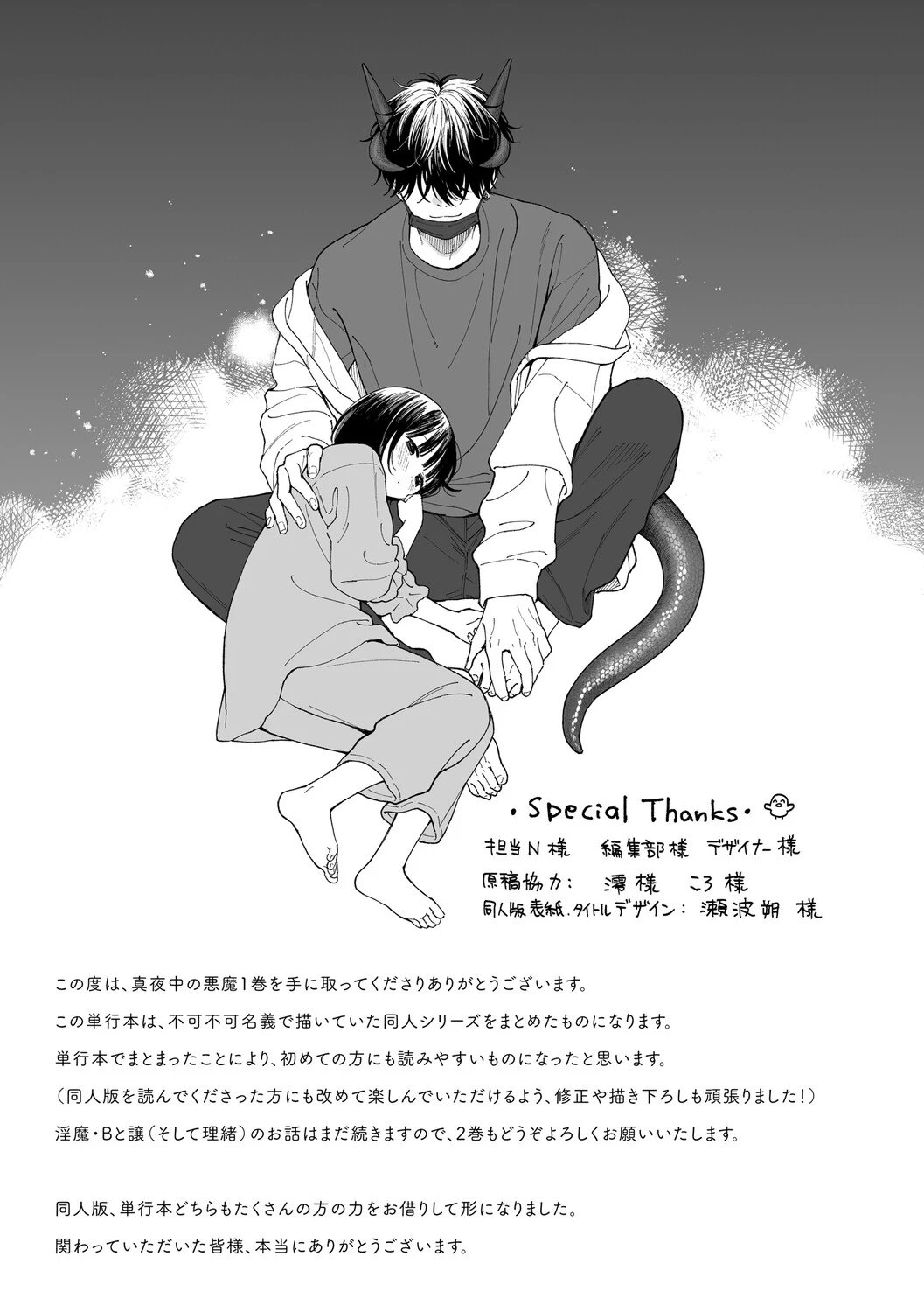 หน้า 210