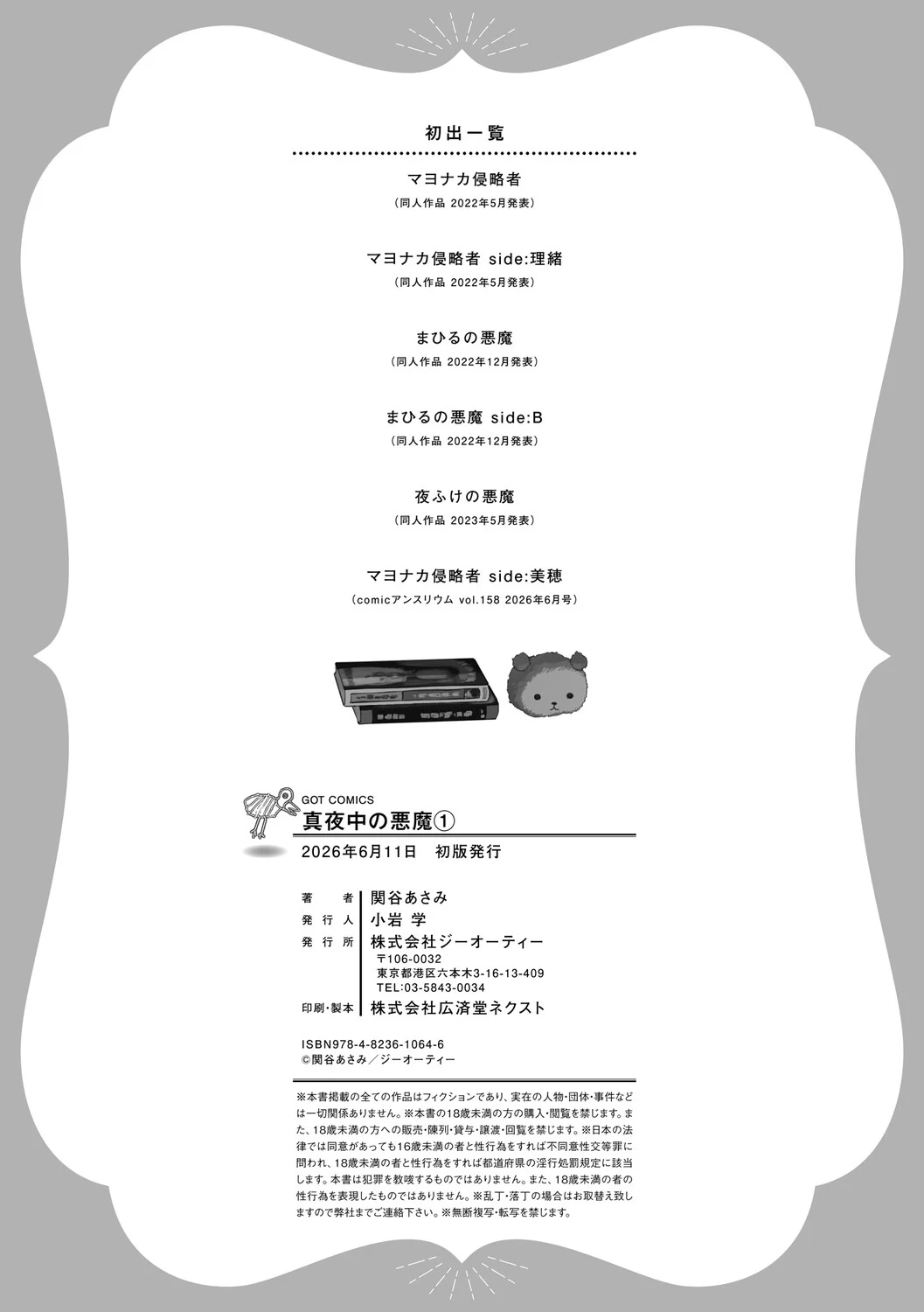 หน้า 211