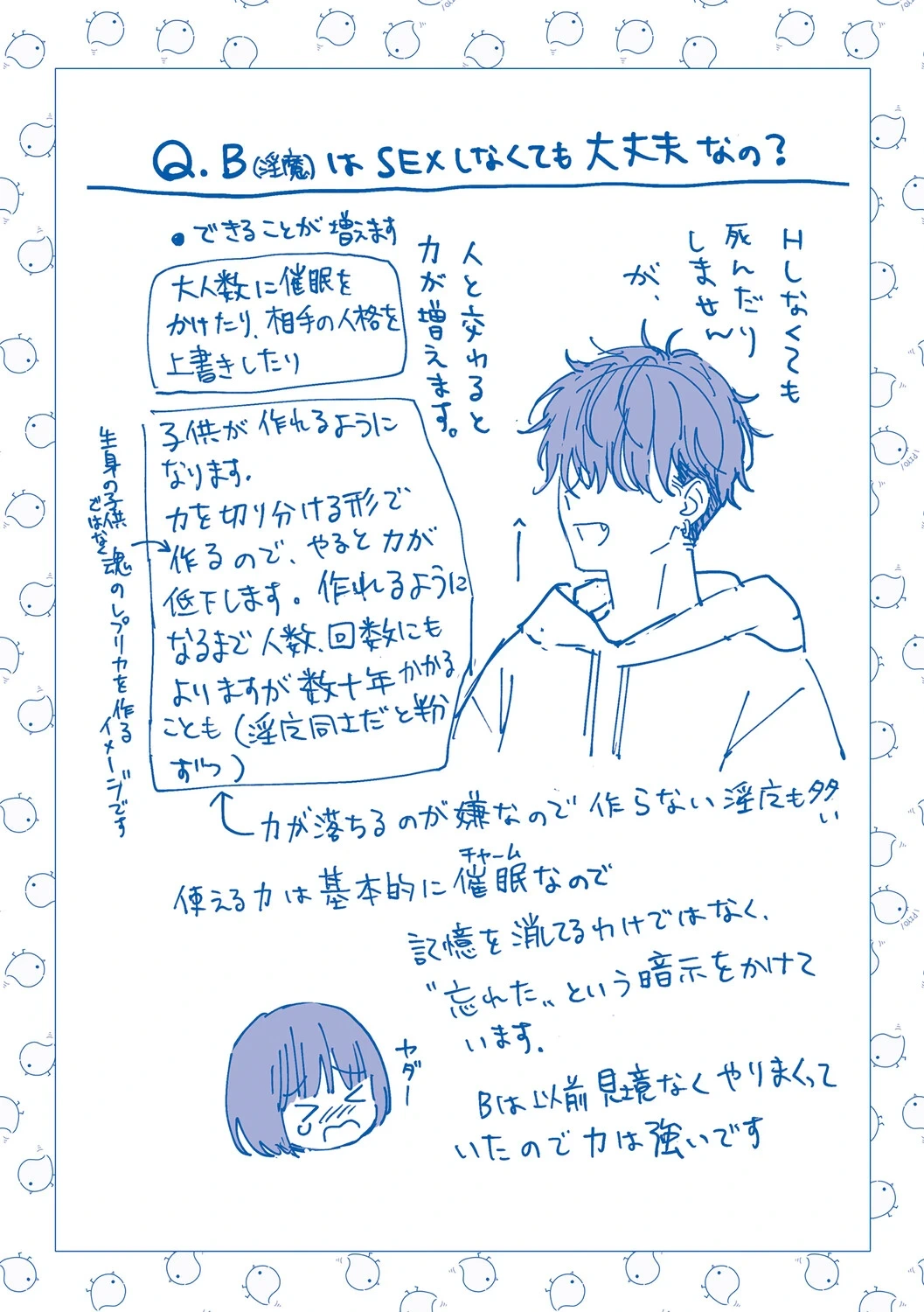 หน้า 212