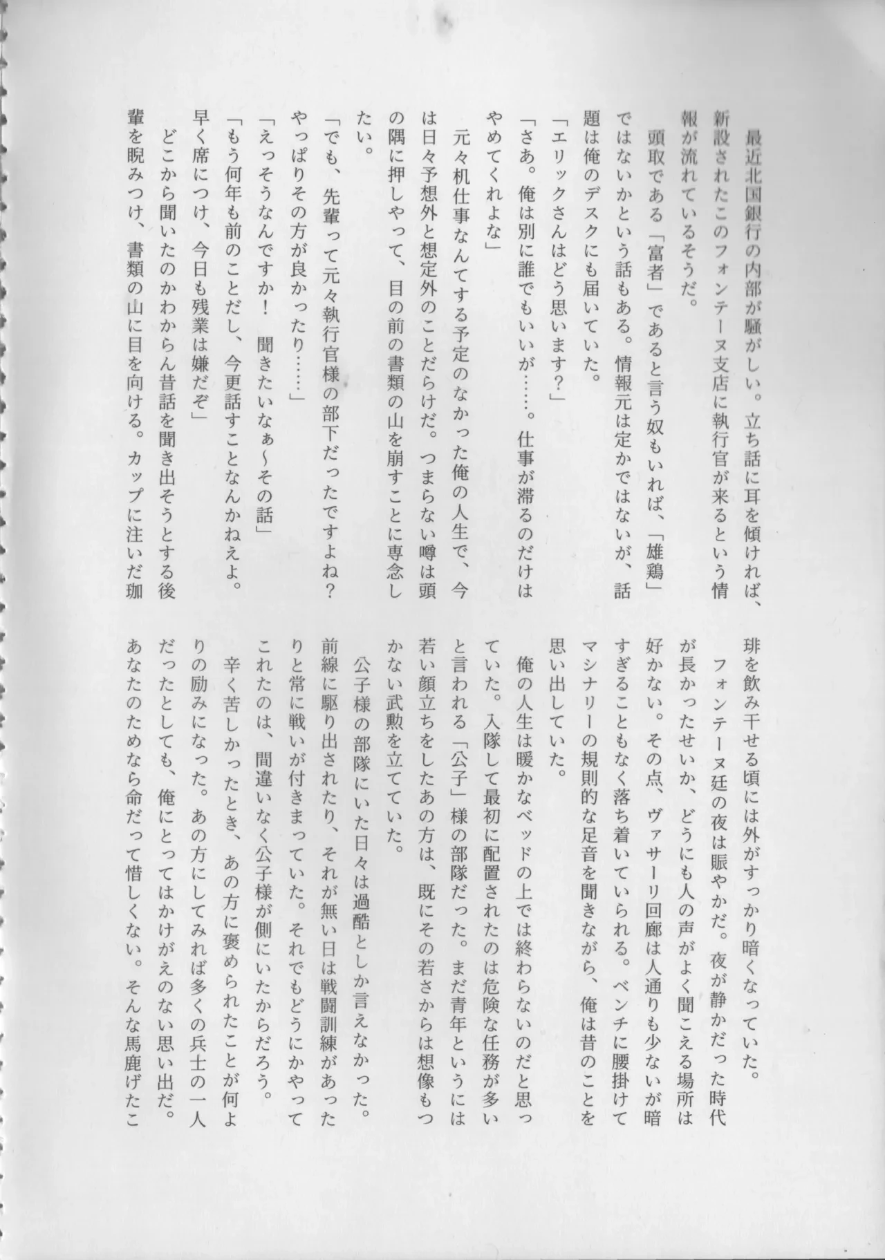 หน้า 26